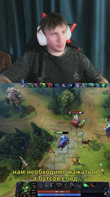#dota2  #dota  #dota2Moments #Гейминг #dccentr