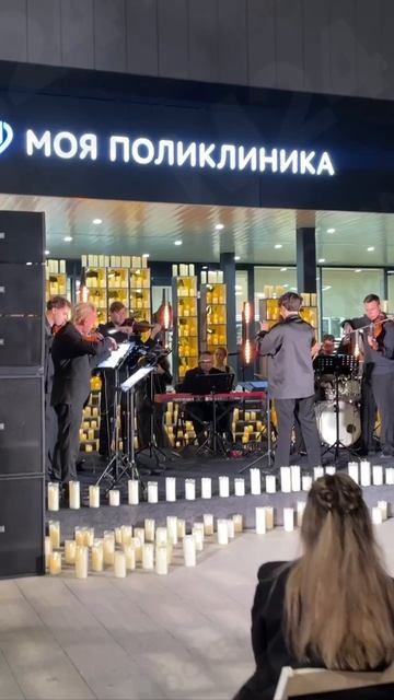 необычное мероприятие