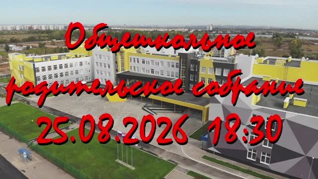 Конференция