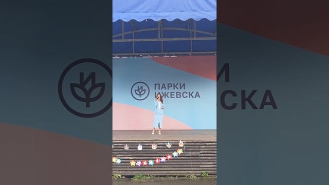 ВИА Гра - Перемирие