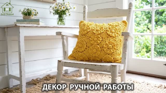 Декор ручной работы в интерьере дачи и дома видео для души и радости (8)