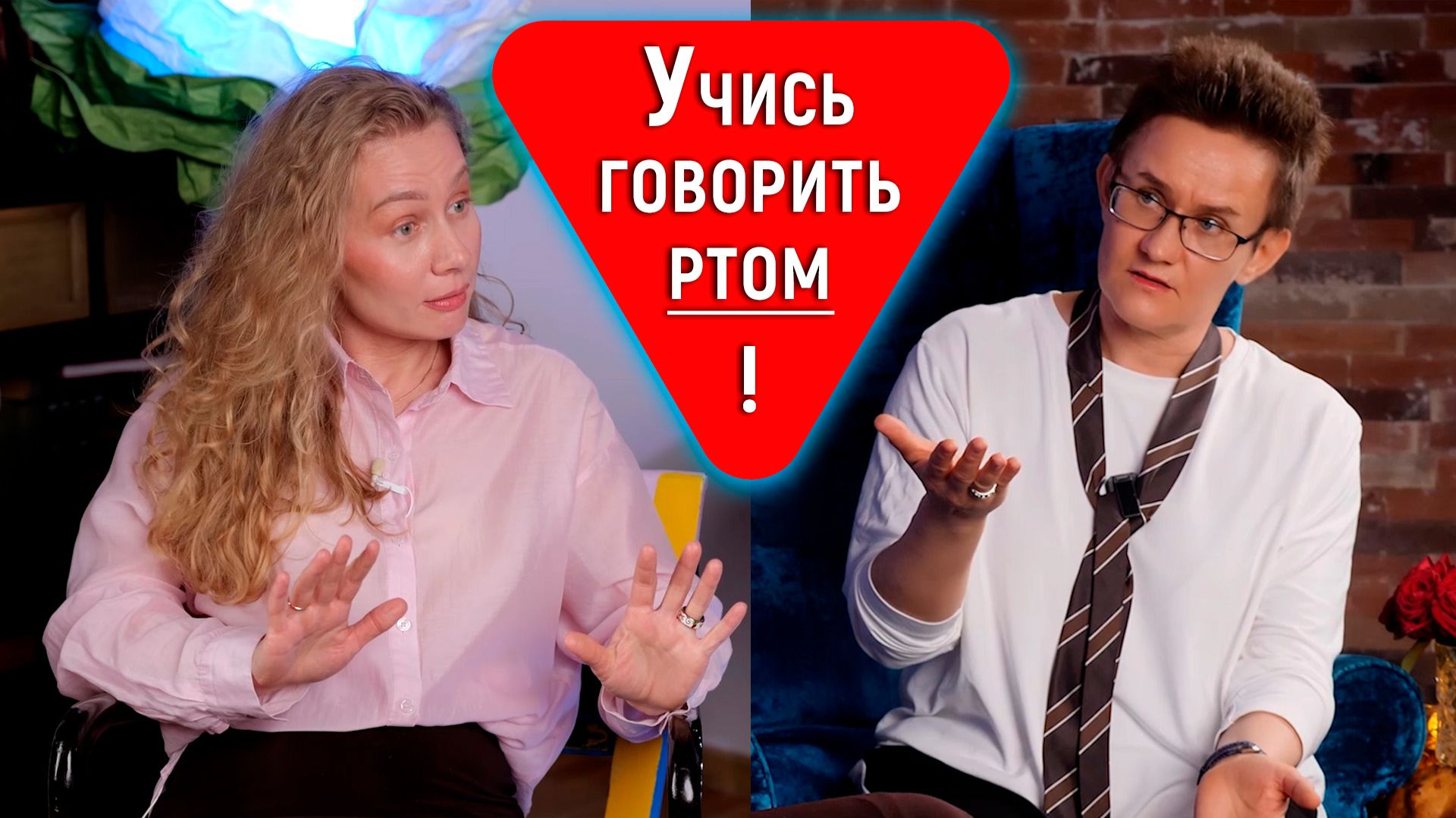 ЛИЧНАЯ ЖИЗНЬ - ЭТО ЖИЗНЬ ЛИЧНОСТИ, А НЕ КТО С КЕМ СПИТ | Интервью Г. Лупандиной-Болотовой с Н. Грэйс