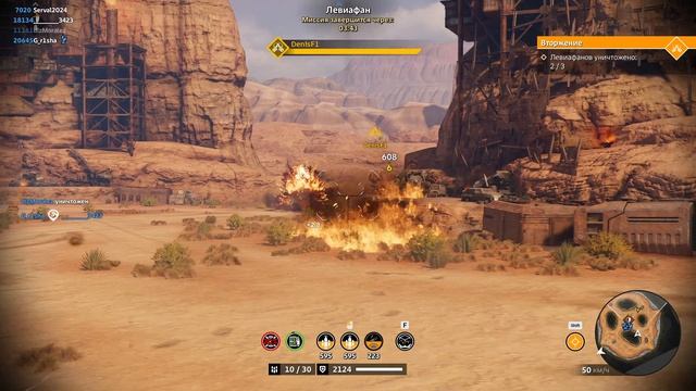 Crossout, Автопушка против левиафана 2026-08-25 19-30-17