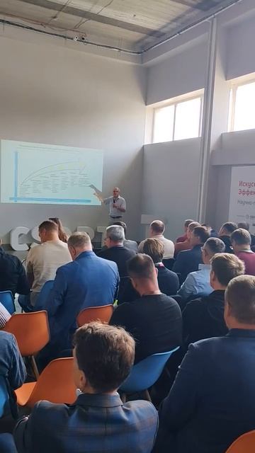 🎤Деловая программа конференции «Искусственный интеллект. Эффективное семеноводство» в самом разгаре