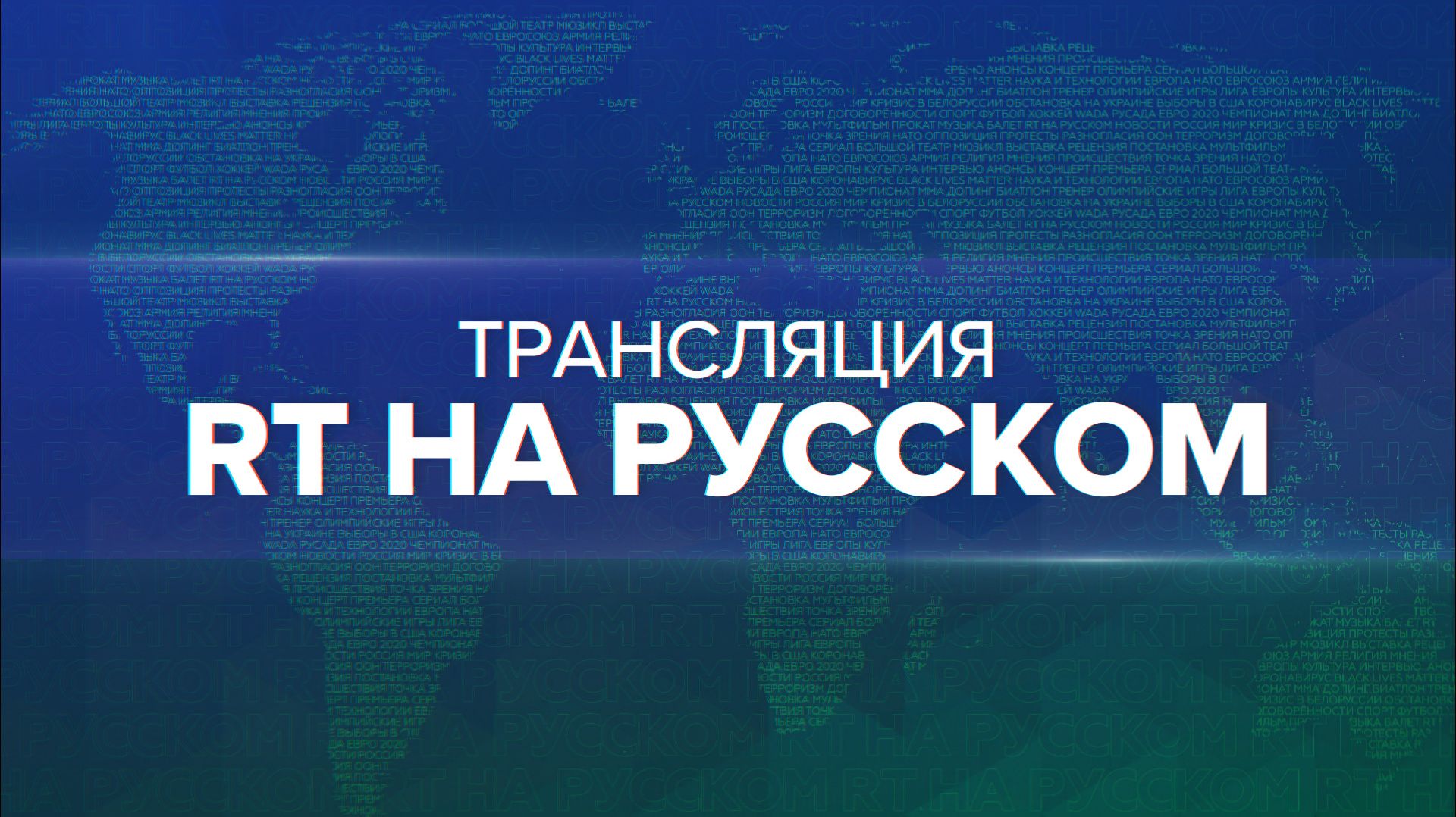 Лавров проводит пресс-конференцию с главой дипслужбы Ватикана Галлахером