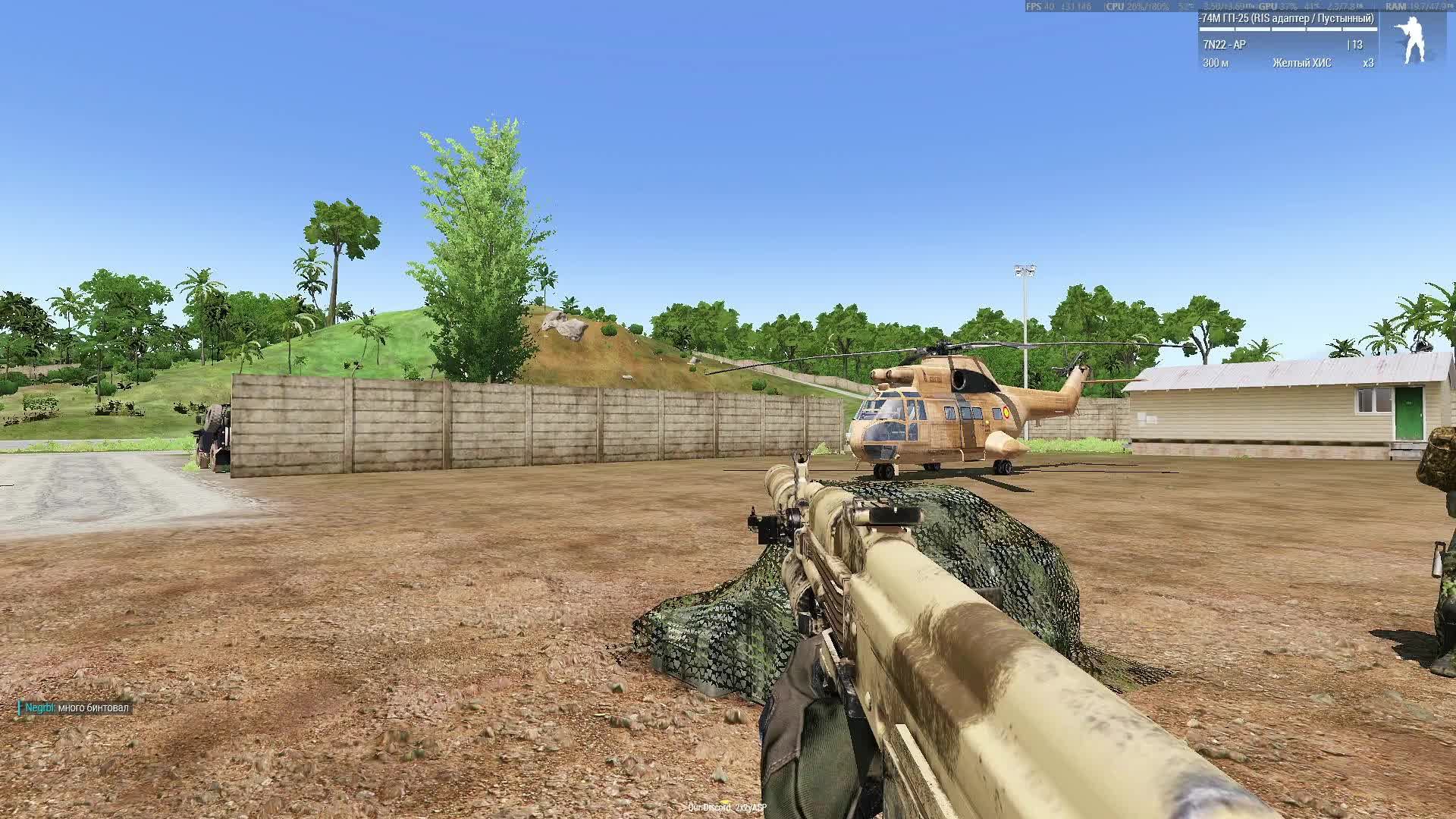 Arma 3 | Освобождение городов и посёлков