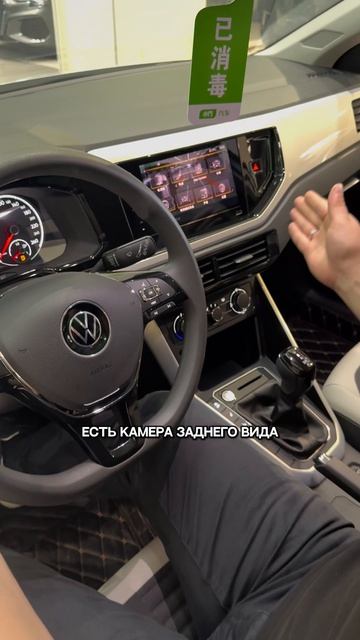 Обзор VOLKSWAGEN POLO 🇨🇳
