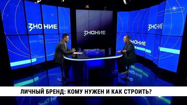 Личный бренд: кому нужен и как строить? / Мария Широ