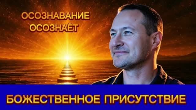Благодать в результате  практики. Смотри до конца