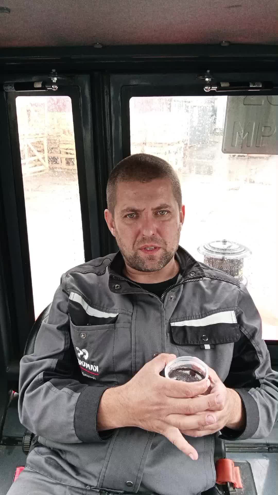 работаю на работе