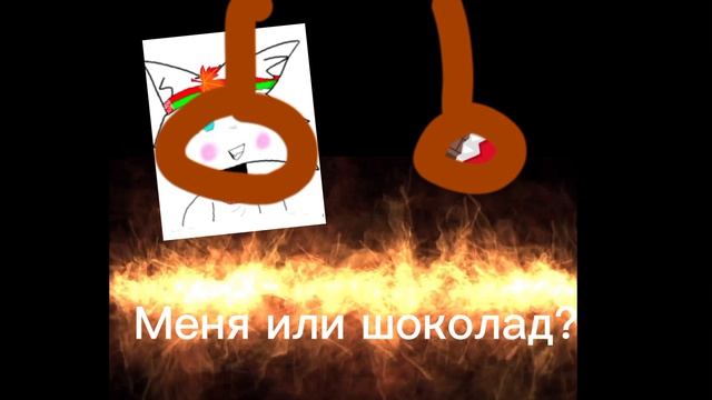 Что вы выберете спасти?
