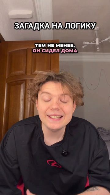 Любимые загадки)