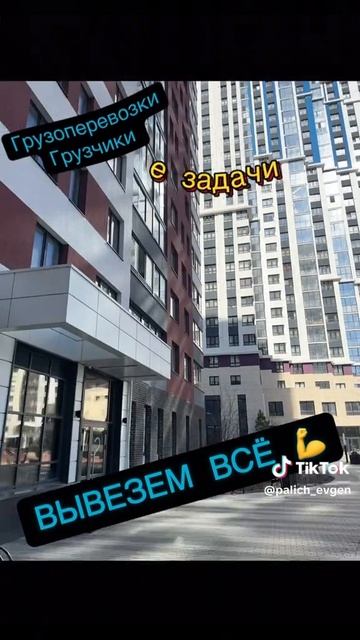 ВывеземВсё.рф