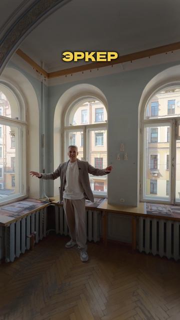 Старый фонд или новостройка? 👇 #недвижимость #вторичка #квартира #спб #питер
