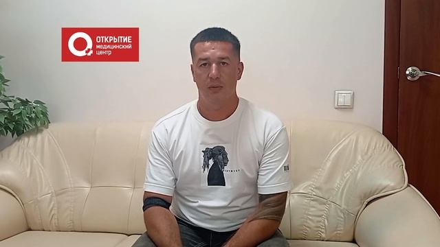Ильнур, пациент медцентра