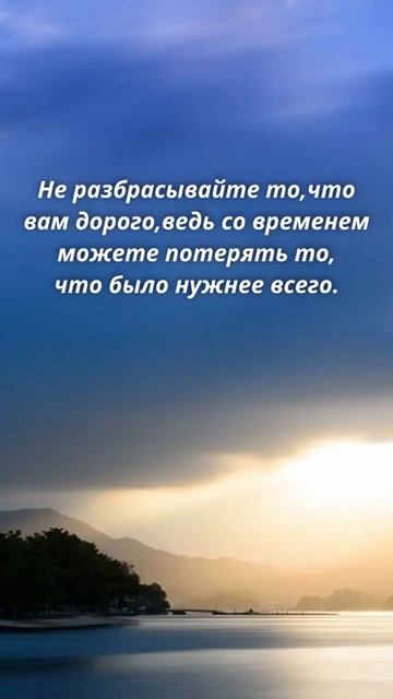 shorts ЦитатыПсихология отношений Мотивация Мудрые Советы Слова ФразыМудрые изречения