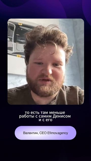 Чем группа отличается от личной работы с Денисом?