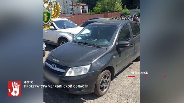 Жительница Аргаяшского района получила пять месяцев ограничения свободы за поддельные права