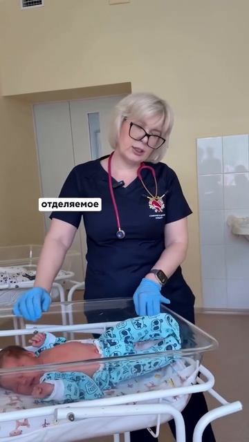 Хотите знать всё об уходе ГВ безопасности сне здоровье малыша развитии прививках пограничн...