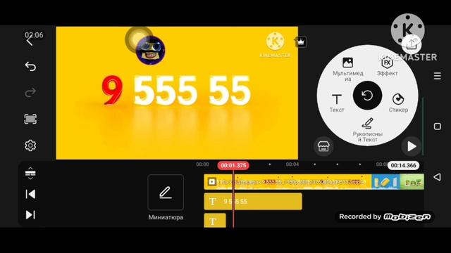 Реклама Доширак 9 555 55 remake speedrun be like