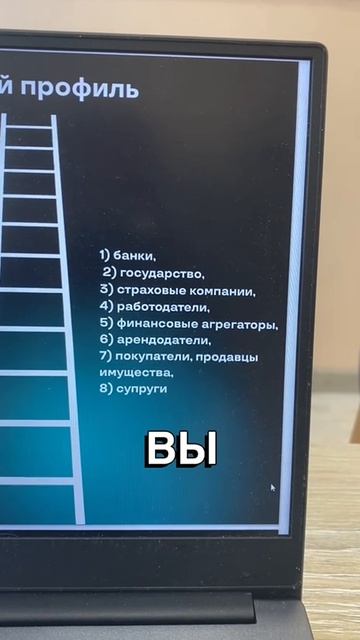 А Вы живете на каком этаже?
