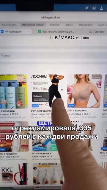 В чём хорош и в чём плох ВК