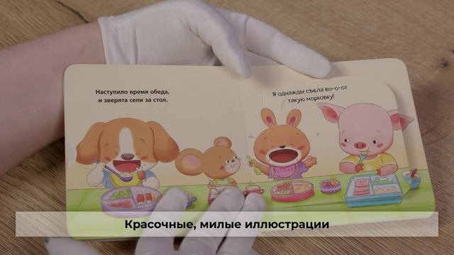 Хорошие манеры. Ведем себя прилично