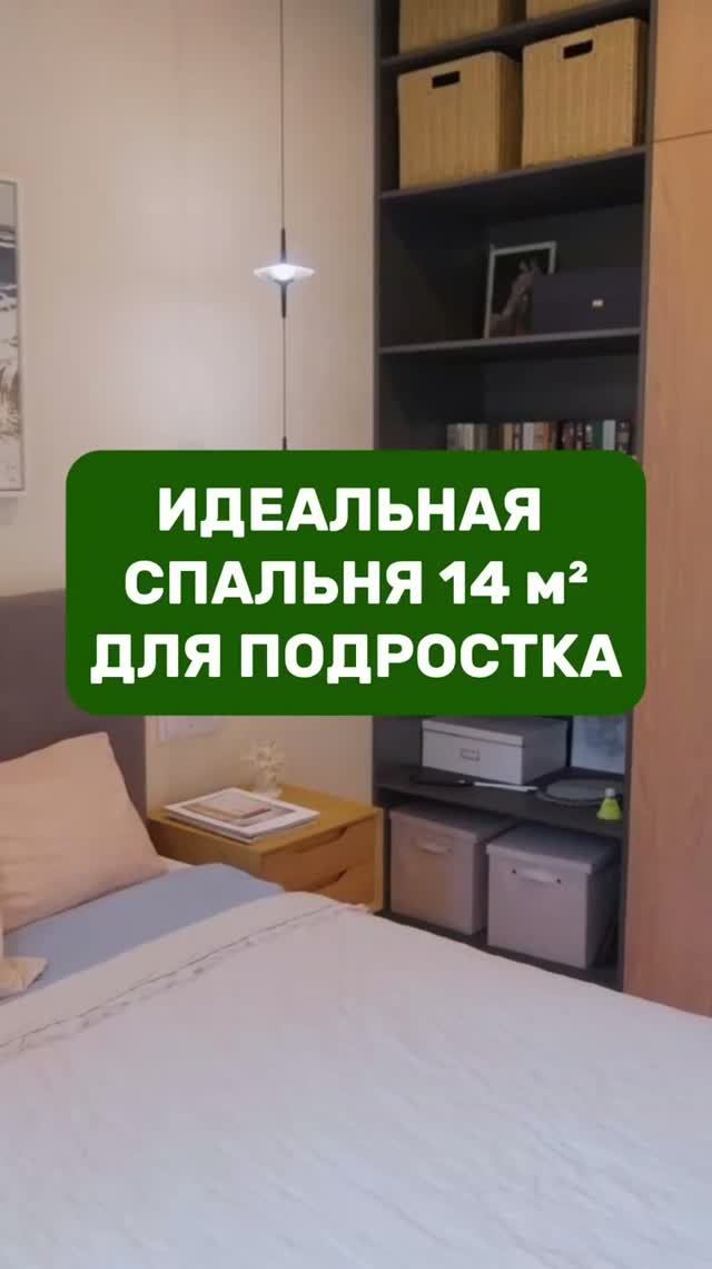 Обзор спальни в двухэтажном каркасном доме с плоской кровлей