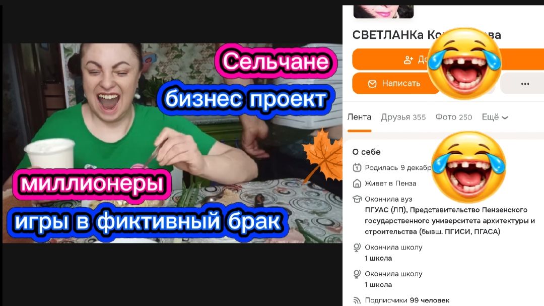 Сельчане Разоблачение! Не пропустите неопровержимые факты Миллионеры из трущоб