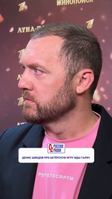 Сегодня «Русское Радио» на премьере сериала «Чудо» 🙌🏻