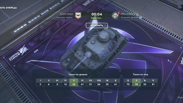 Tanks Blitz (часть 14)