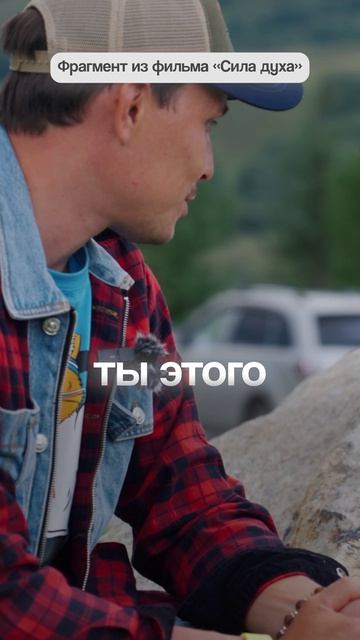 Дети, которых обижают старшие, могут открыть в себе ЭТО. Как в ребенке рождается сила духа? #лагерь
