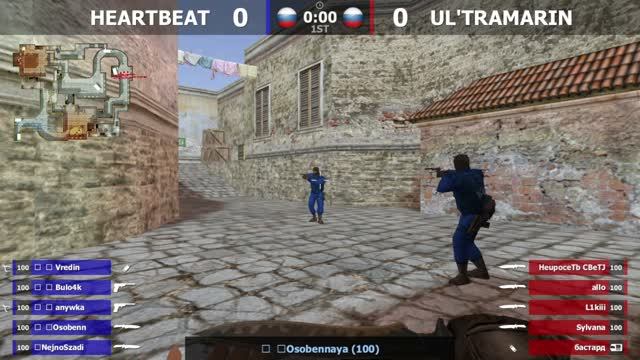 HEARTBEAT -vs- ULTRAMARIN  1 карта  Шоу-Матч  kn1feTV