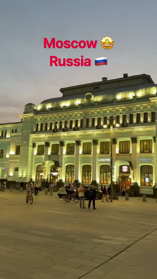Moscow Newer Sleeps 🤩#москва #shorts #вечерняямосква #прогулкипомоскве #белорусскийвокзал #moscow