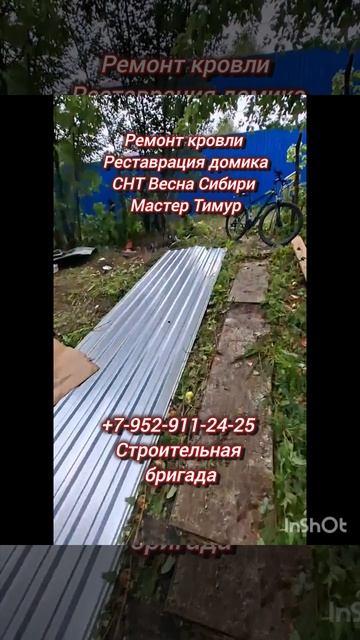 Строим в Новосибирске с гарантией качества! 🏠

Хотите дом, баню, веранду или гараж под ключ?