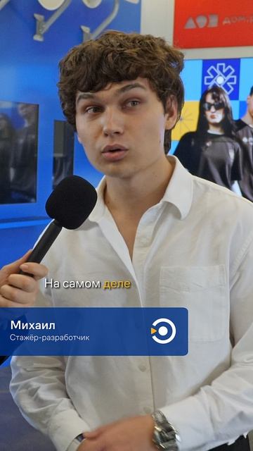 Молодежный фестиваль ЭР-Телеком Холдинг (Дом.ру) в Перми