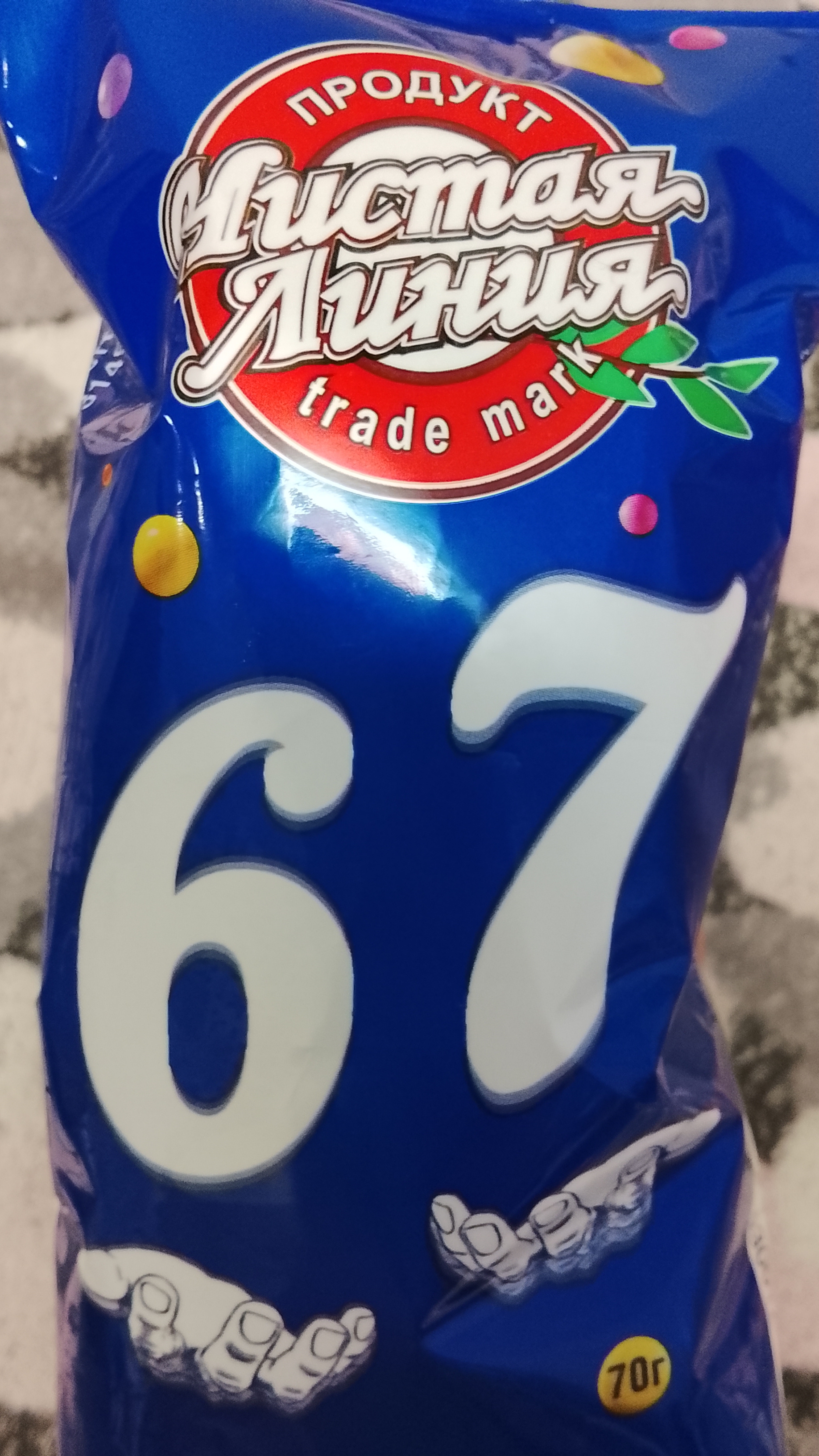 мне уйти? пж без отписок🙏