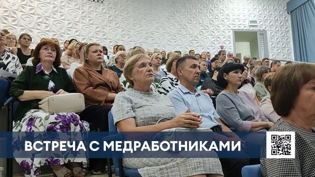 Айдар Метшин встретился с медработниками Нижнекамска
