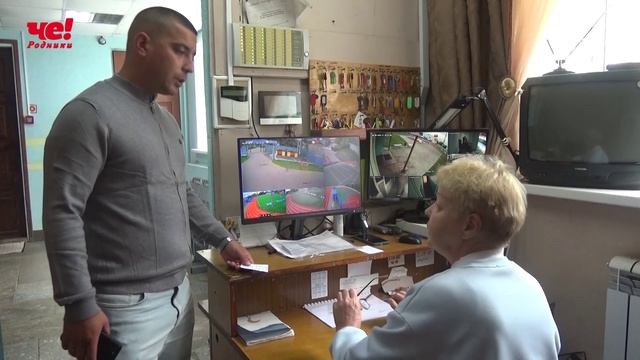 Пропускной режим на стадионе