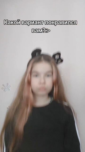 м?) #ЯнеСахар #Танцы #Круто #Вреки #Рек #Яна