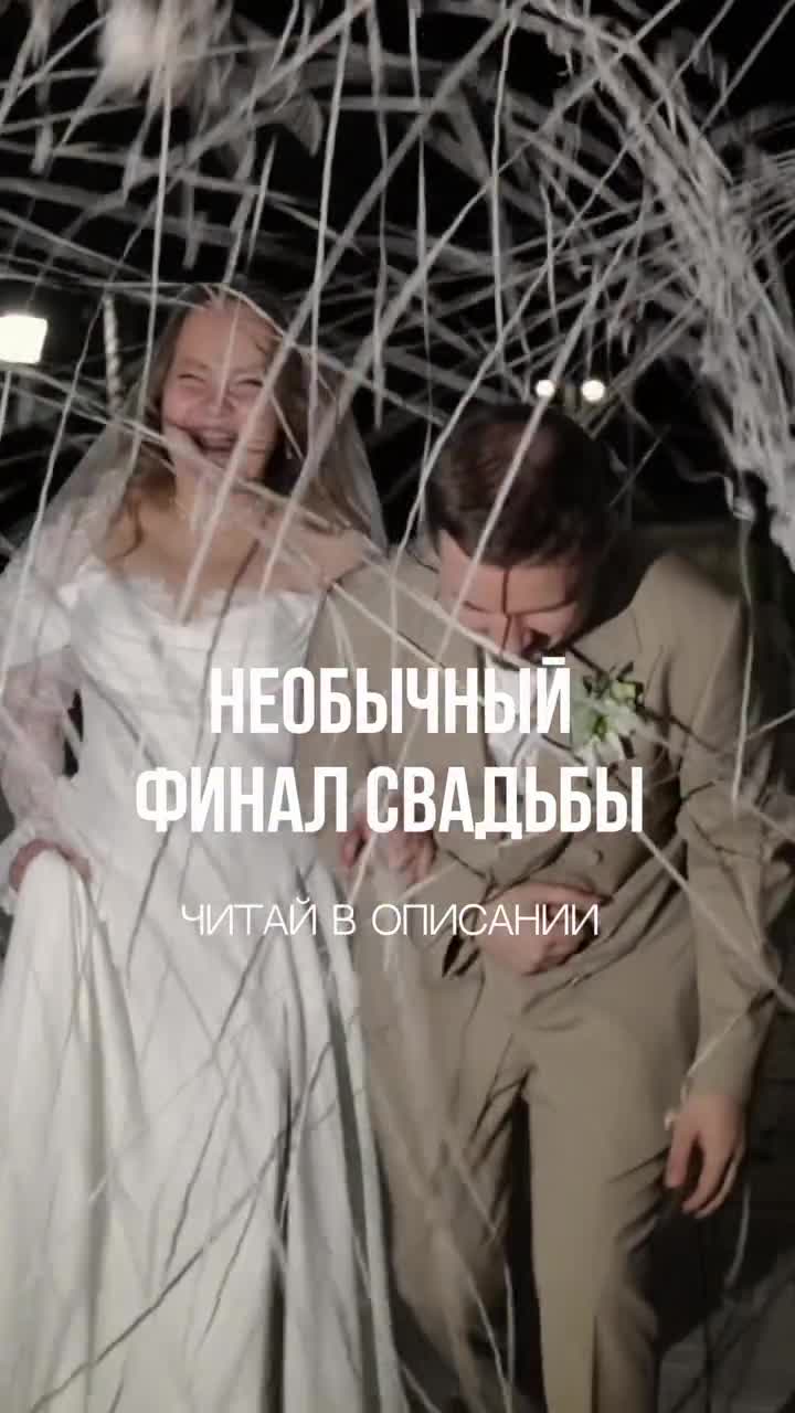 1. Голосовые из будущего. В течение вечера гости записывают короткие послания паре: «Послушайте э...