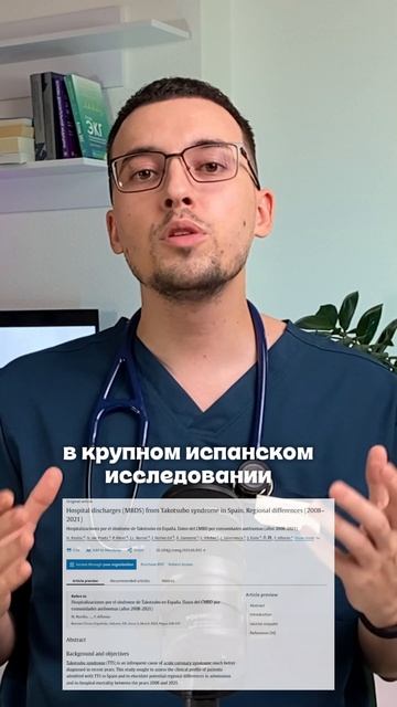 Можно ли действительно умереть от разбитого сердца? Или это просто красивая метафора?