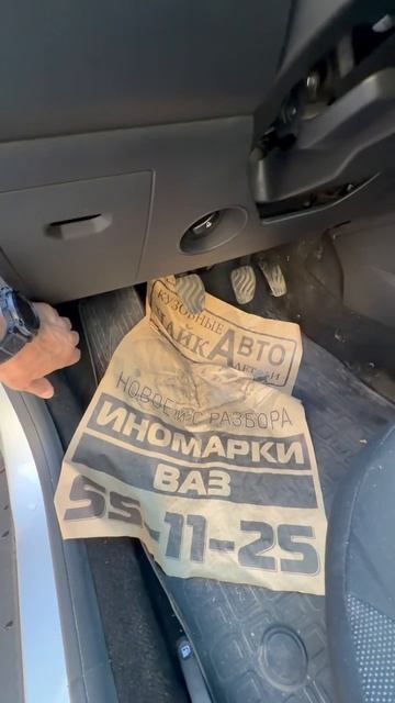 рено_объединенныи