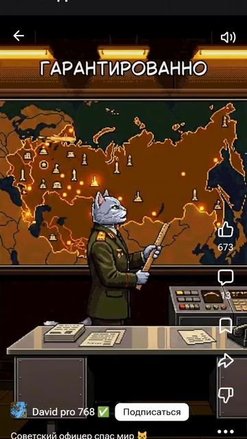 Окак #ИИЧНО