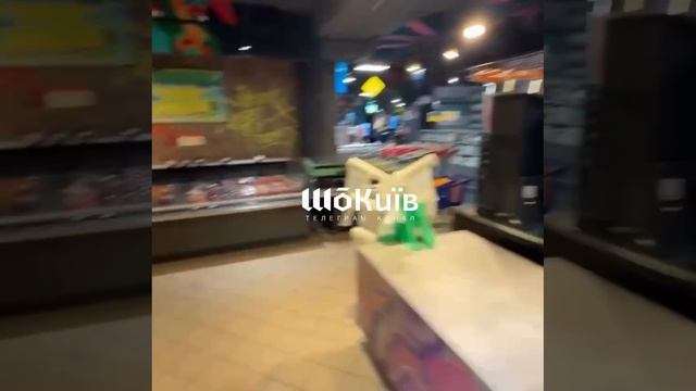 Киев