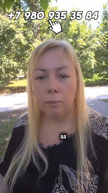 Ваше число рождения 2 или 24. Как вести себя в социуме?
