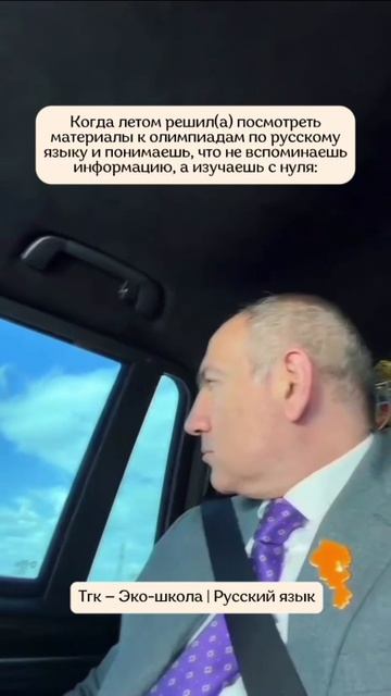 Канал про олимпиады по литературе и русскому!