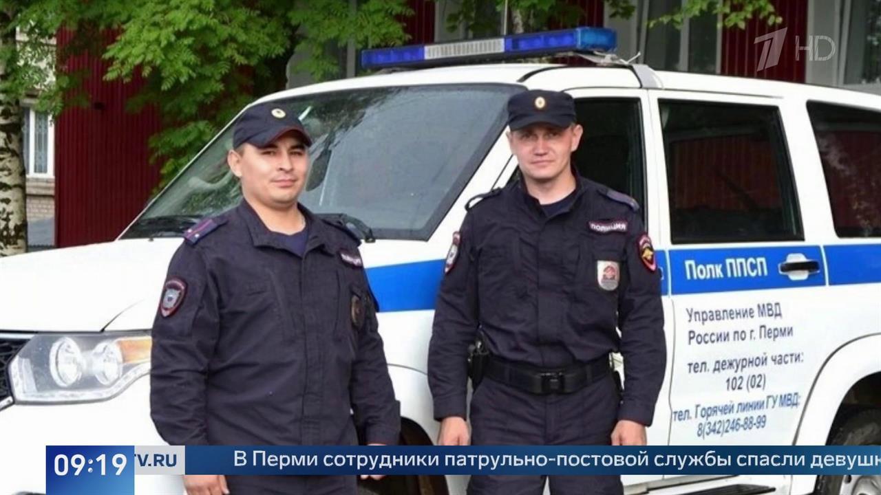 Девушка упала с моста в Перми: кадры ее спасения полицией