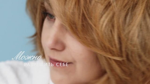 День любви к себе | Можно не спешить