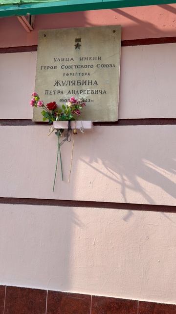 Прогулка по Жулябина: Взгляд на повседневную жизнь